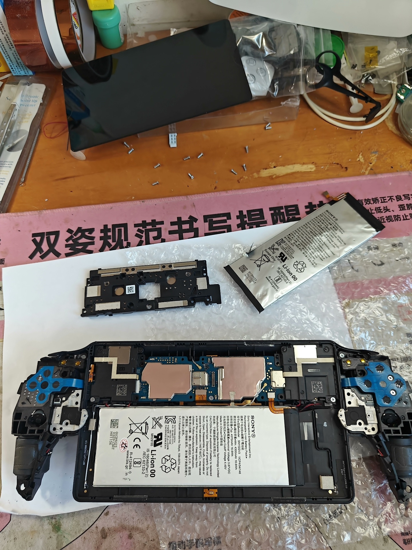 ps5 portal正面8按键改微动 按键微动 portal - 图片 5