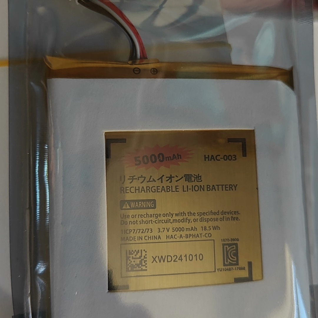 金标高容switch主机电池switch oled电池swi - 图片 3