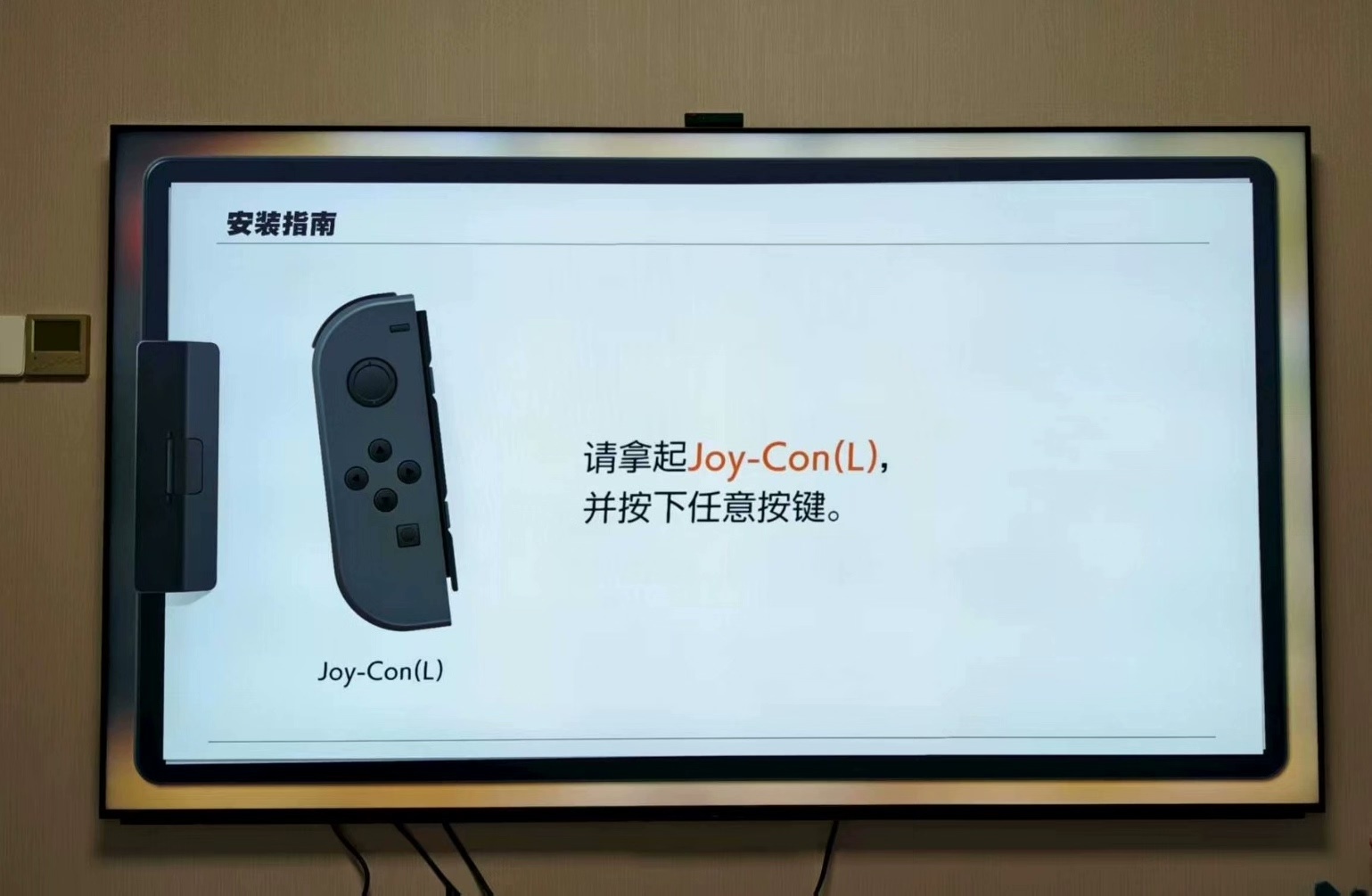 joycon断联 蓝牙断联 无线断联 游戏过程中无线断联